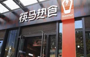 新零售 阿里巴巴 市场 互联网 ebzasia 智能全渠道 ebzasia.com