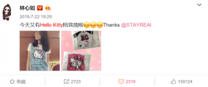 Crystocraft Hello Kitty 水晶 礼品 施华洛世奇 首饰盒 风铃 ebzasia.com