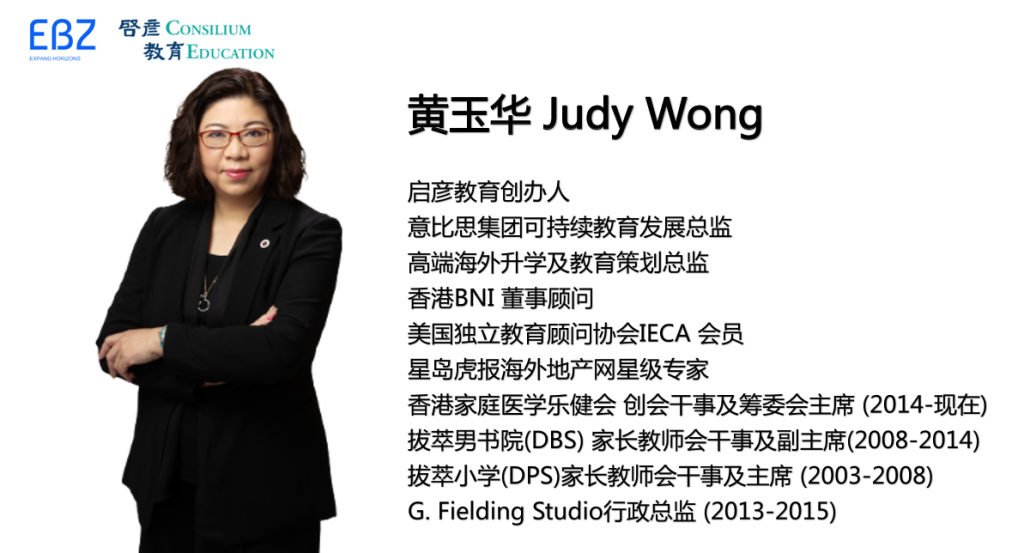 此图像的alt属性为空;文件名为Judy介绍-1024x553.png